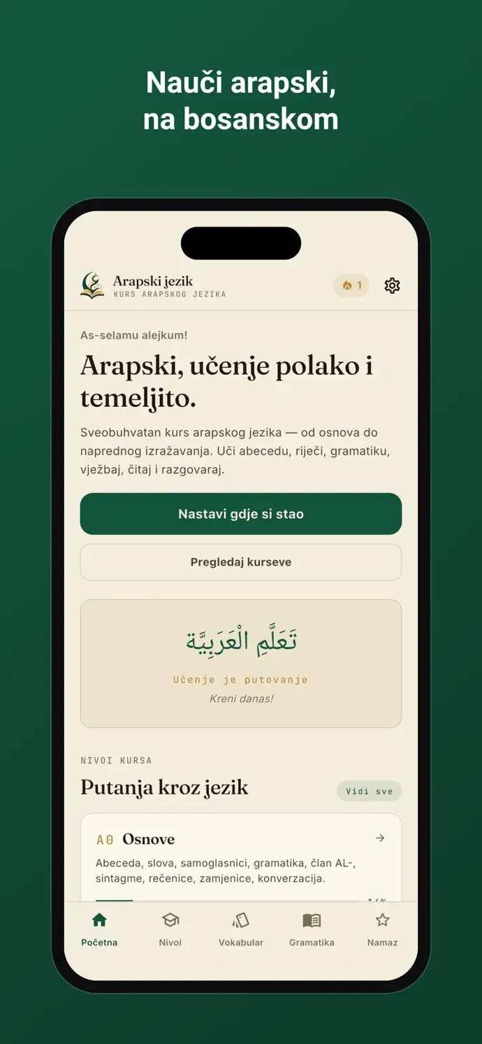 Uvodni ekran kursa