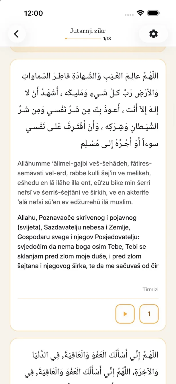 Jutarnji zikr sa arapskim tekstom, transkripcijom, prijevodom i izvorom